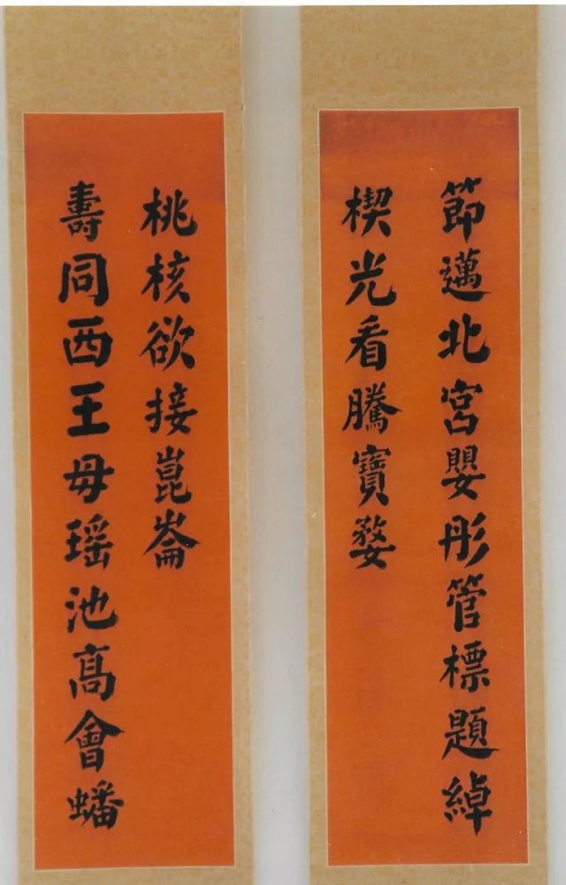 晚清书家-刘澄之先生及书友作品展