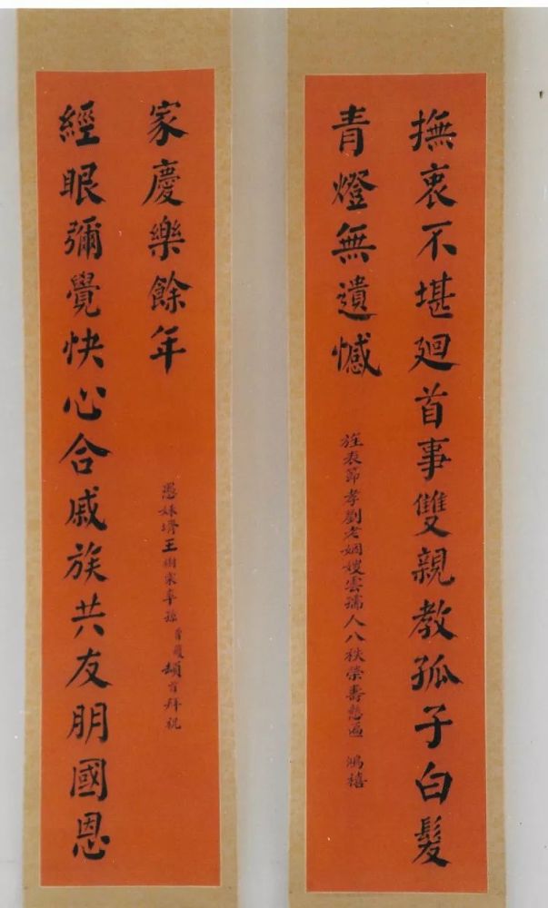 晚清书家-刘澄之先生及书友作品展