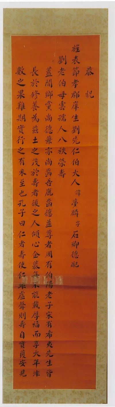 晚清书家-刘澄之先生及书友作品展