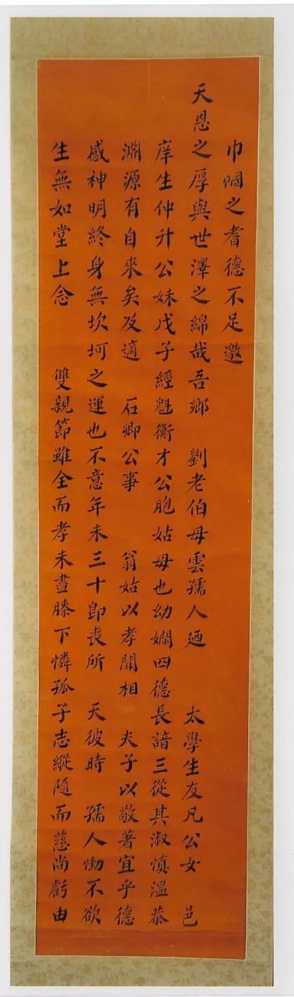 晚清书家-刘澄之先生及书友作品展