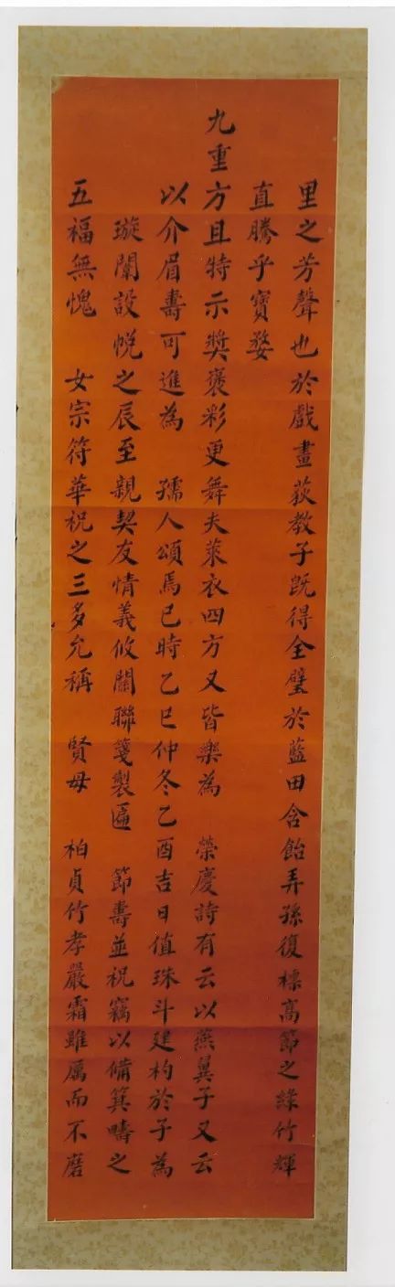 晚清书家-刘澄之先生及书友作品展