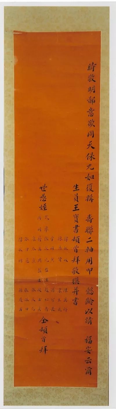 晚清书家-刘澄之先生及书友作品展