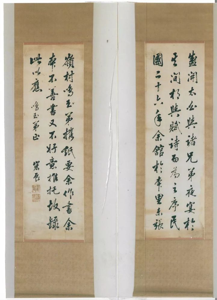 晚清书家-刘澄之先生及书友作品展