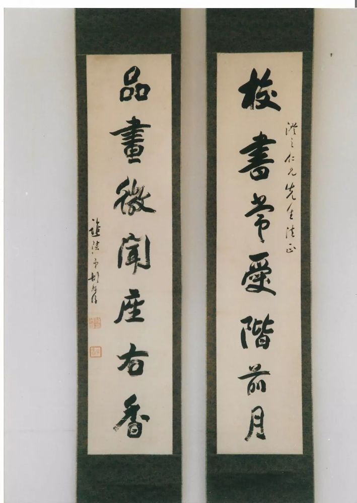 晚清书家-刘澄之先生及书友作品展