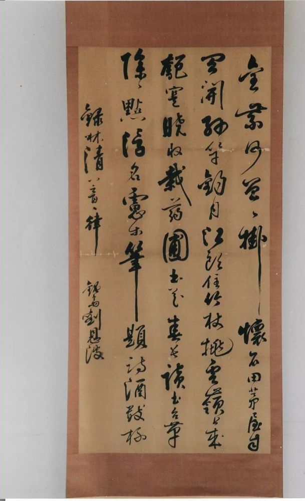 晚清书家-刘澄之先生及书友作品展