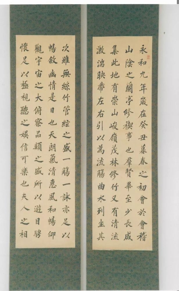 晚清书家-刘澄之先生及书友作品展