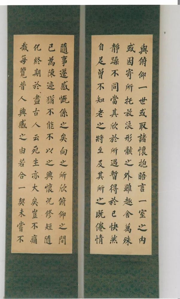 晚清书家-刘澄之先生及书友作品展