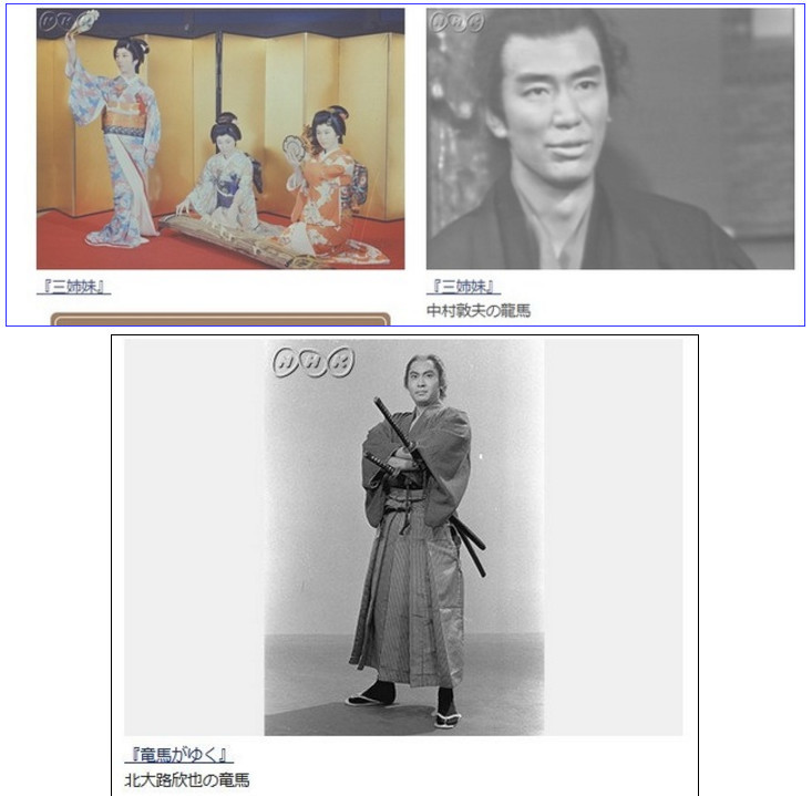 小栗旬演《西乡殿》坂本龙马 七次参演大河剧