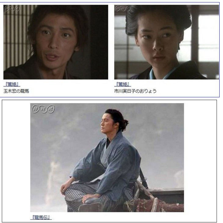 小栗旬演《西乡殿》坂本龙马 七次参演大河剧