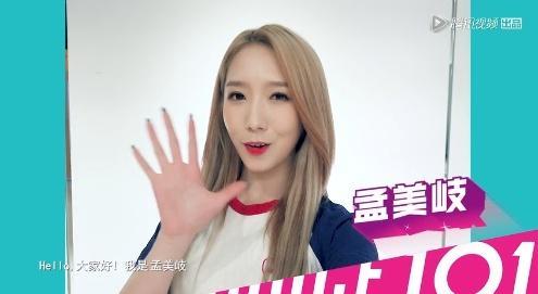 《创造101》未播先火,乐华娱乐又派来7位练习生
