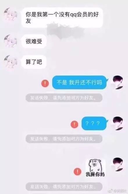 "处对象吗?""处""试探一下,没想到你这么随便,我们不合适!互删吧"