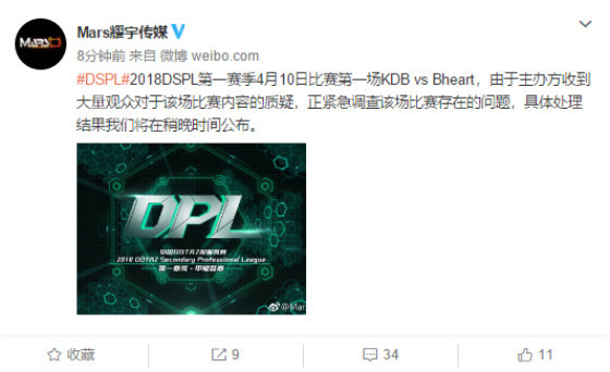 dota2:一波未平一波又起,dpl再现"消极比赛"互飙演技