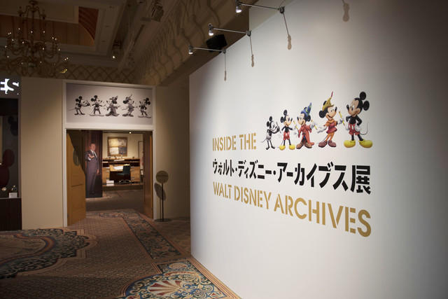 回顾历史 大阪将举办迪士尼档案展活动