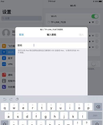 快播案能给头条快手共享WiFi们什么启发?