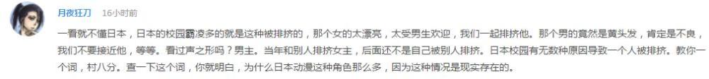 辩论！琦玉老师的无敌是绝对的吗？