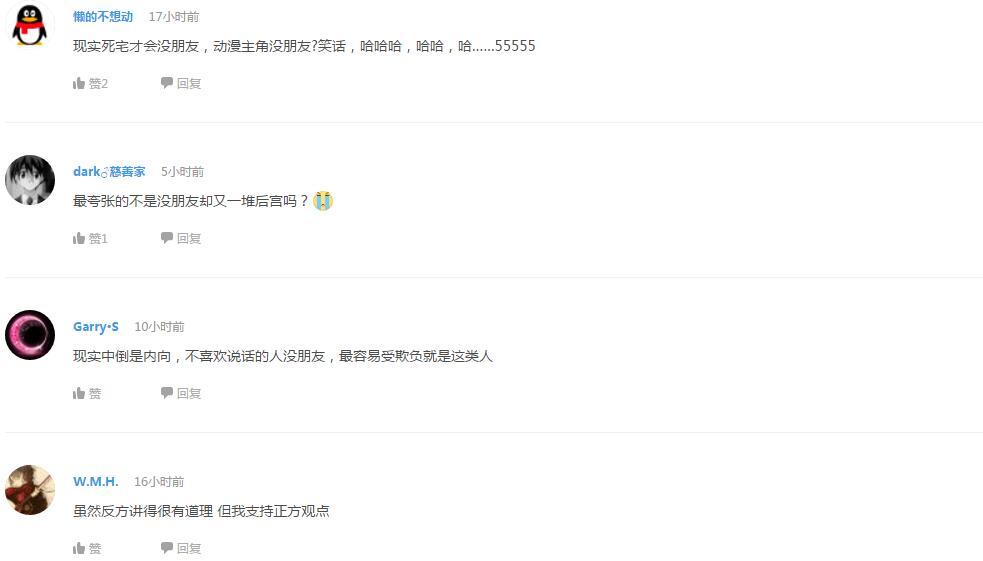辩论！琦玉老师的无敌是绝对的吗？