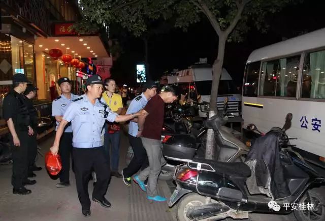 抓人了!临桂连夜端掉78人传销大窝!骗人手法很