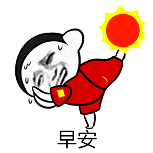 三月最新漂亮早上好问候图片动态带字