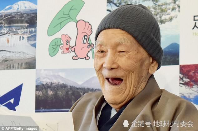 日本112岁老人成世界最长寿男人 每天都做这件简单的小事 看点快报