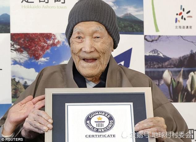 日本112岁老人成世界最长寿男人 每天都做这件简单的小事 看点快报