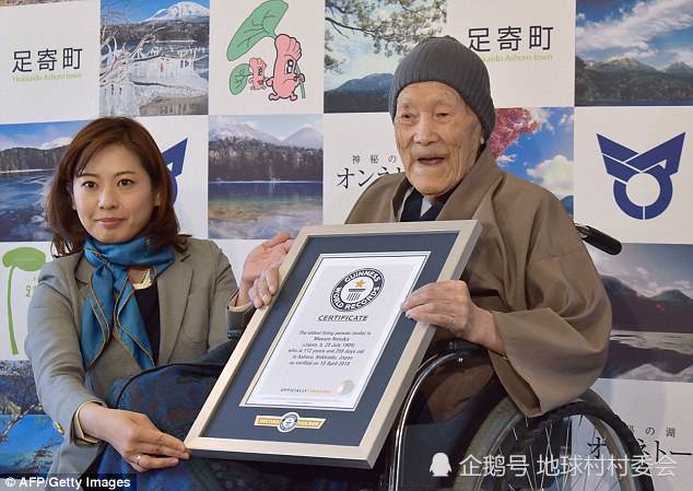日本112岁老人成世界最长寿男人 每天都做这件简单的小事 看点快报