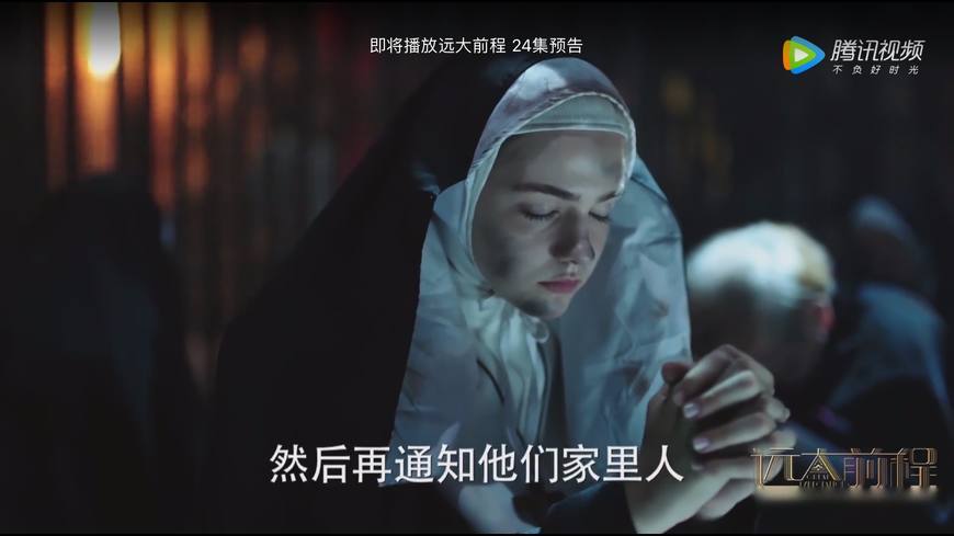 《远大前程》陈思诚玩的英雄救美赚大了,修女中的伊莎