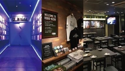 《老虎和兔子》与池映像居酒屋联动决定