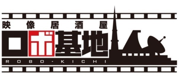 《老虎和兔子》与池映像居酒屋联动决定