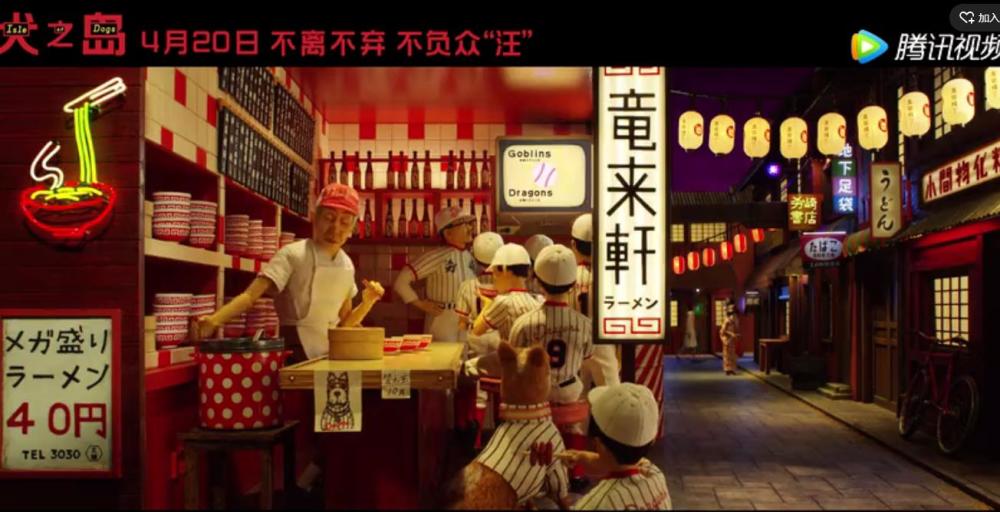 少年与狗的奇幻旅程 《犬之岛》新预告公开
