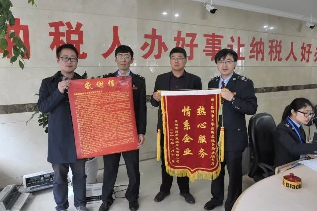 【税收宣传月直通车】优化营商环境--纳税服务暖人心