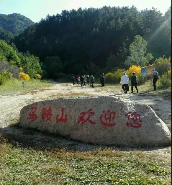 亮点 赤峰市喀喇沁旗马鞍山村旅游扶贫 "风景""钱景"相辉映
