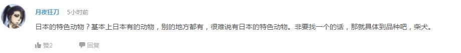 企鹅娘吐槽：你相信人有前世这一说法吗？