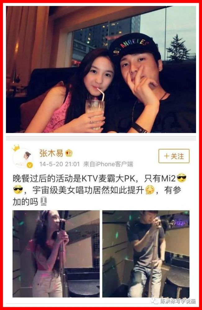 张木易张千巽10年婚恋今披婚纱!方舟子却喊警察法办新郎?