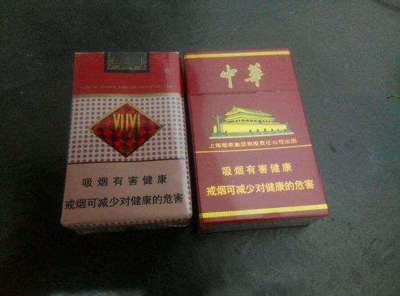广东省香烟哪个好抽的简单介绍-第1张图片-香烟批发平台