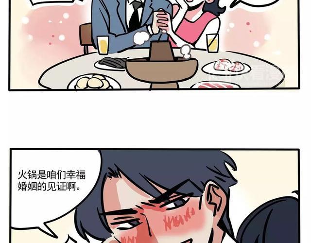 搞笑漫画故事，搞笑漫画故事饭店为背景