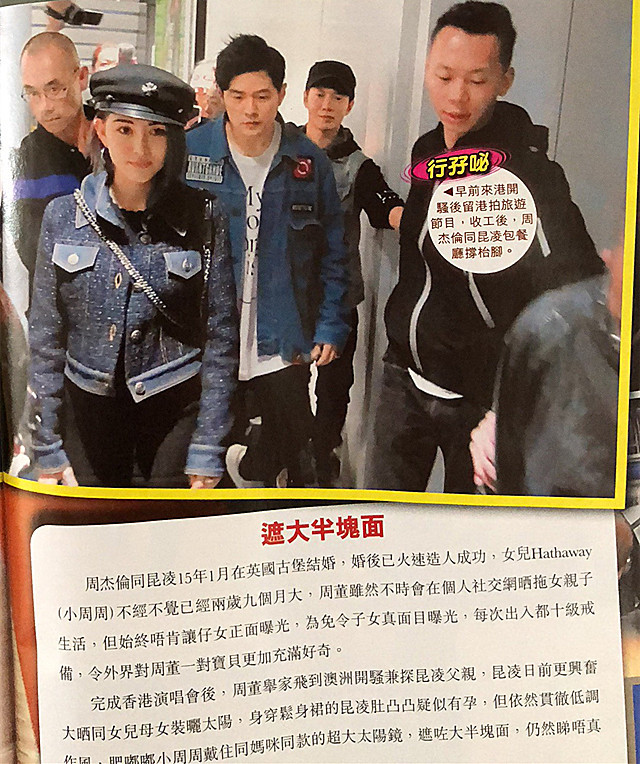 昆凌女儿正面照罕见曝光,真是超像爸爸周杰伦