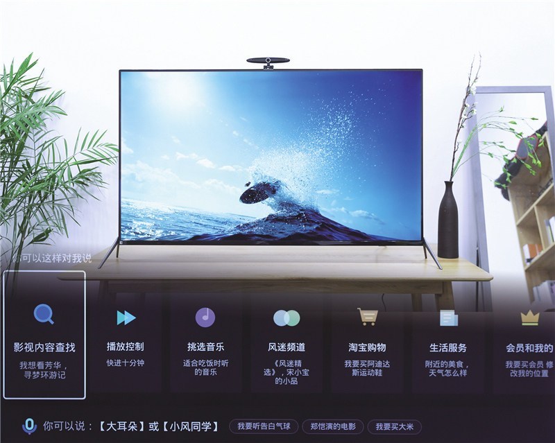 暴风AI电视官方网，暴风电视是什么品牌