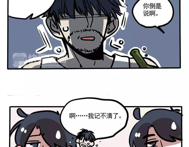 搞笑漫画有哪些，搞笑漫画有哪些国产