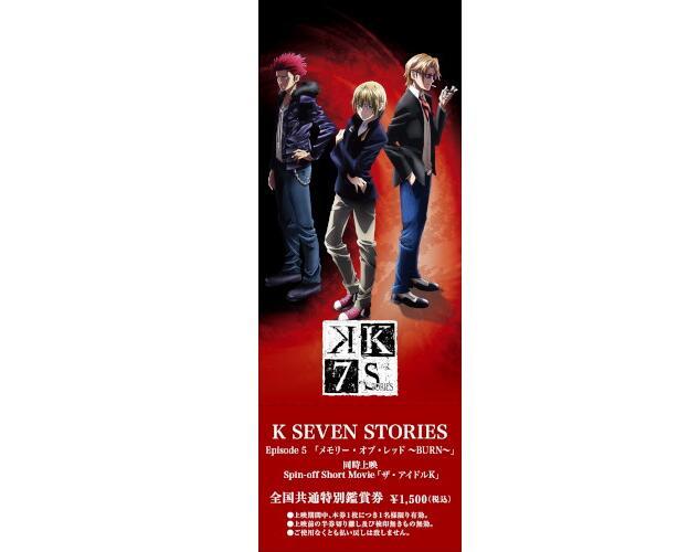 ͦ죡糡桶K SEVEN STORIES鱨