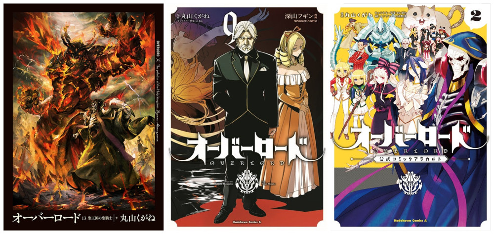 骨傲天魅力无限 《OVERLORD》轻小说发行累计突破700万部
