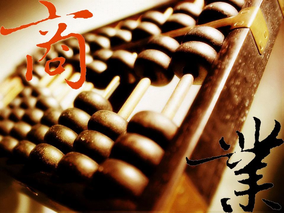 商业地产必备基础知识28题,你会做吗?