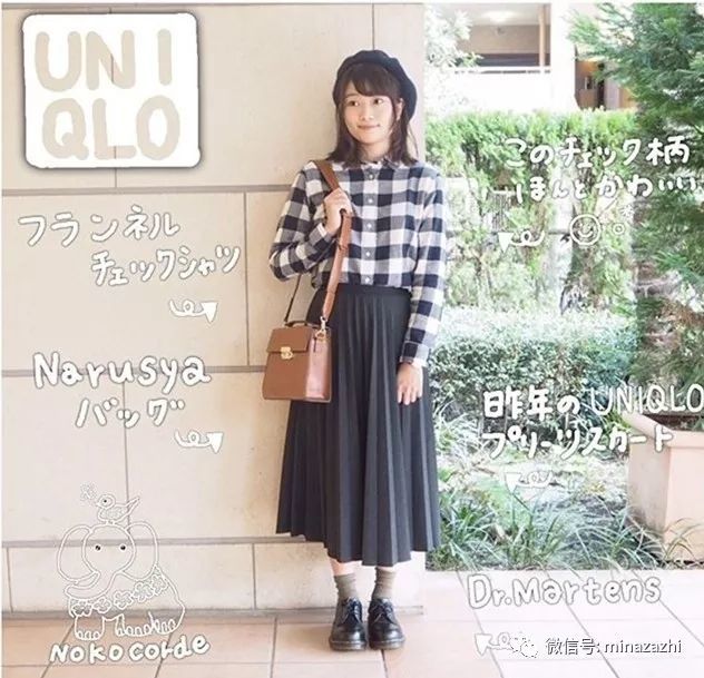 跟着这个日本小姐姐来学日常淑女风穿搭 更有20 套春季穿搭模板大放送