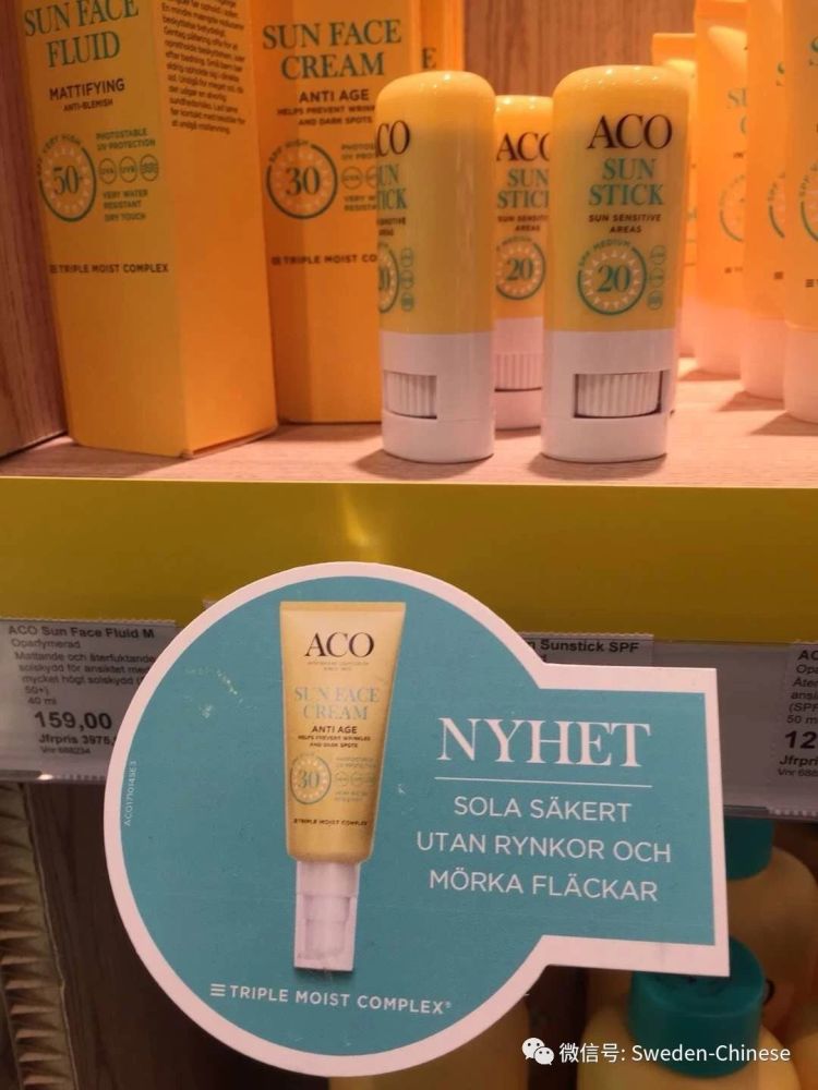 2,sun face cream  50ml