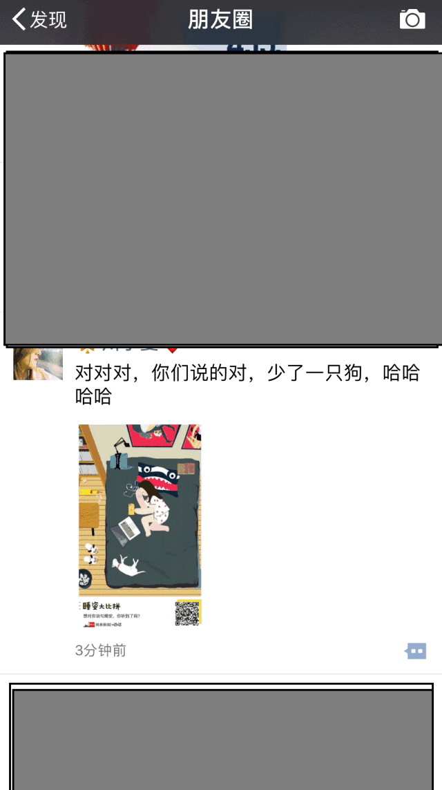 网易云,干脆你别搞音乐了