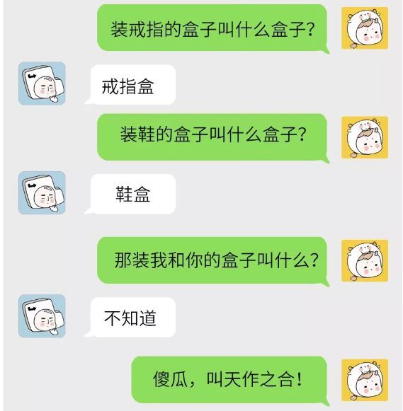 抖音上的《套路男朋友大合集》!谈恋爱真是太