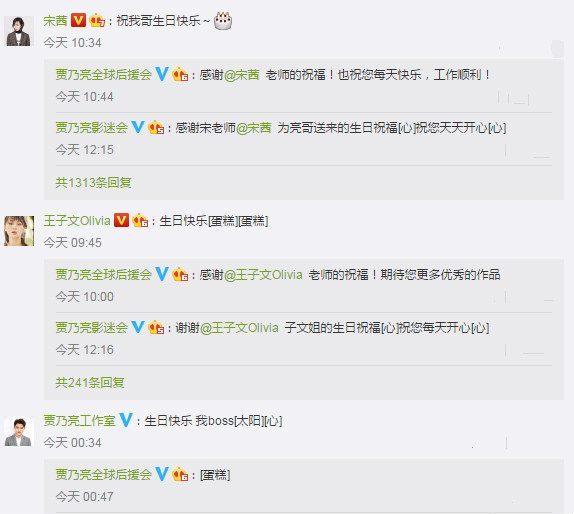 李小璐小号疑曝光,内容全是女儿日常,网友:当妈