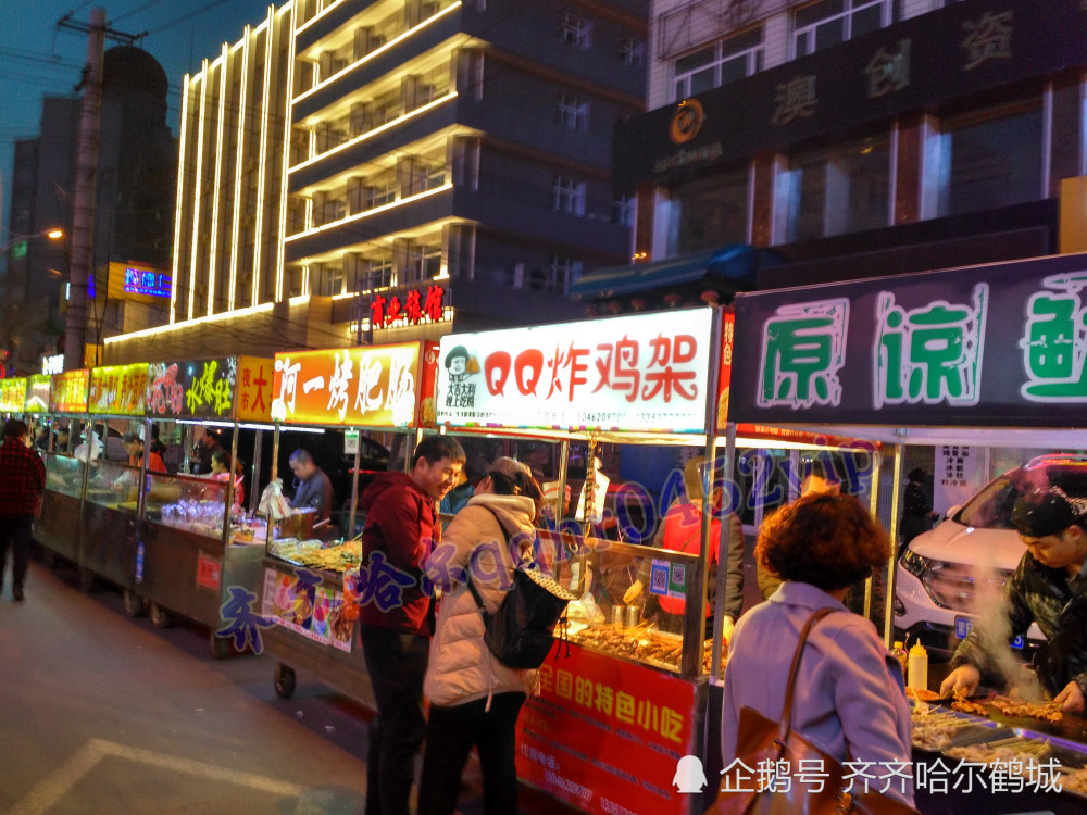 齐齐哈尔龙沙大夜市开了!