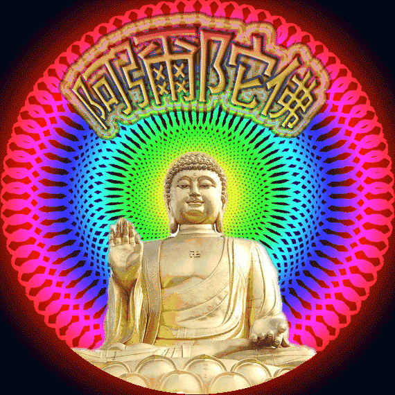 吉星高照