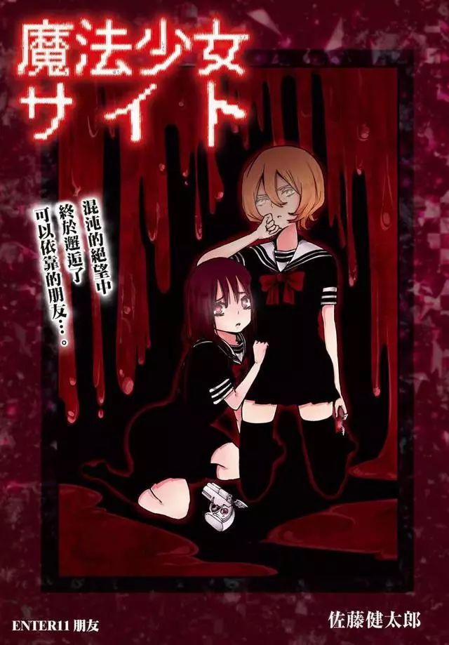 女主经历欺凌 家暴 侵犯 这部动画压抑无比令人愤怒 看点快报