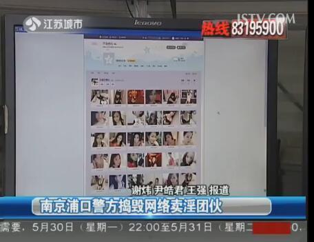 年輕男女欲車震被查 牽出跨省賣淫案